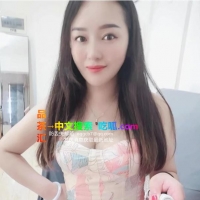 白云大奶妹