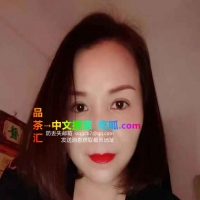 杨家湾骚妇