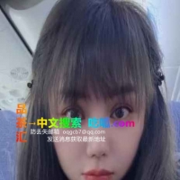 弹子石小妹