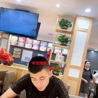 男M 寻主