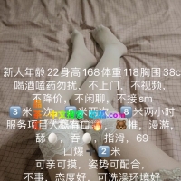 长春薇薇