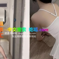 夫子庙欲女雯雯