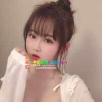 丰乳肥臀E杯服务系小妹，服务好骚水多